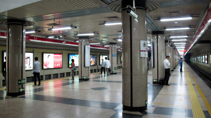 metro-beijing metro beijing